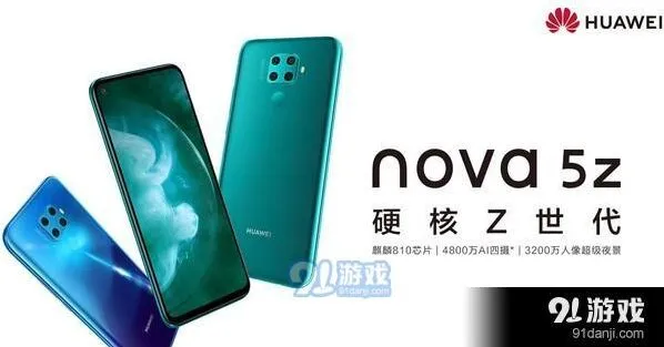爱奇艺一览