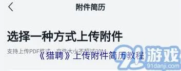 微信发送