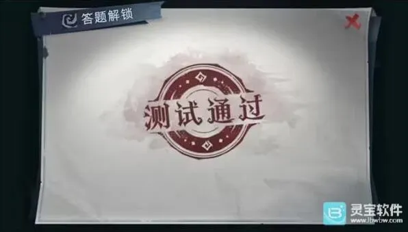 超自然行动组组伪人