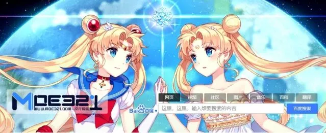 夸克萌站官网网址地址分享完整指南