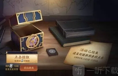 王者荣耀限时点券第三期上线时间参考