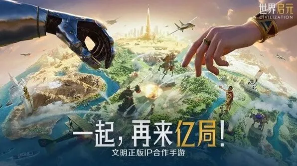 《世界启元》2024兑换码领取大全