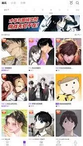 《画世界》开启声音听漫画详细教程