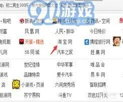 《手机淘宝》已购买宝贝查看完整教程