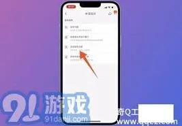 淘宝举报商家流程步骤分享