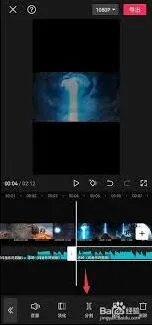 剪映音乐片段截取方法详解
