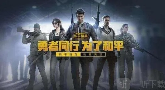 金箍棒详细指南：和平精英获得方法与强度