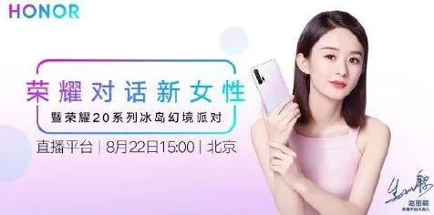 微博直播观看地址分享使用教程
