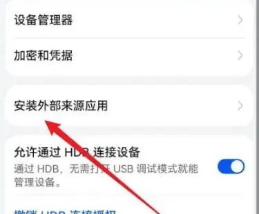 百度解决办法