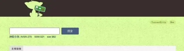 QQ浏览器