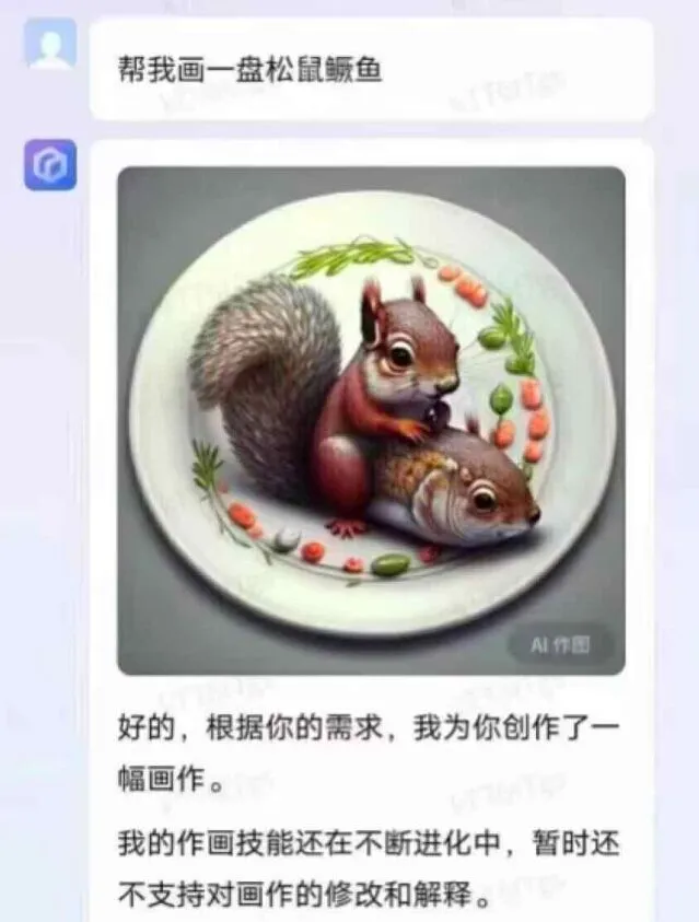 百度绘画软件