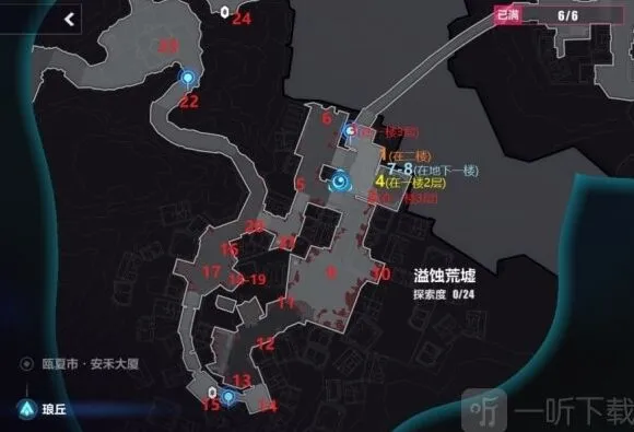 《崩坏3》溢蚀荒墟宝箱位置流程