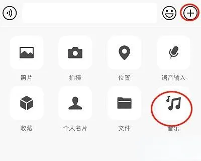 微信免费听歌怎么弄使用指南