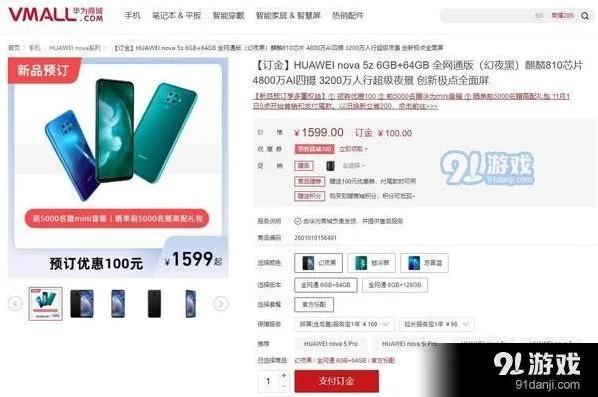 爱奇艺参数