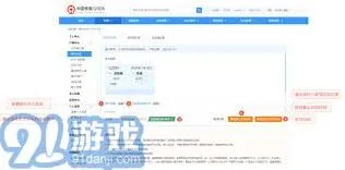 微信铁路12306官网订票入口使用指南