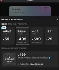 剪映会员开通方法全解析