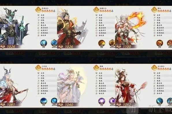 一路开局阵容选择攻略