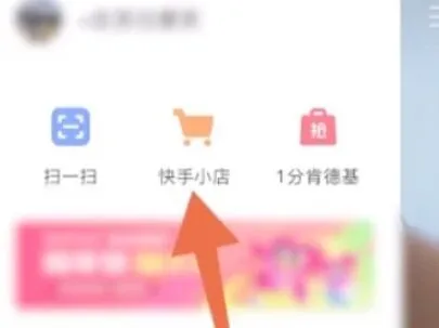快手教程