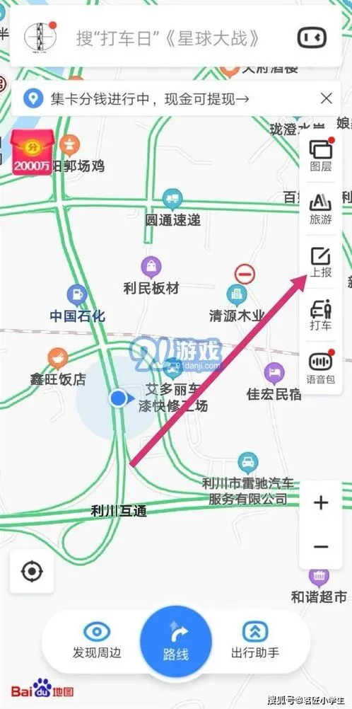 百度店铺位置定位添加到地图上使用教程