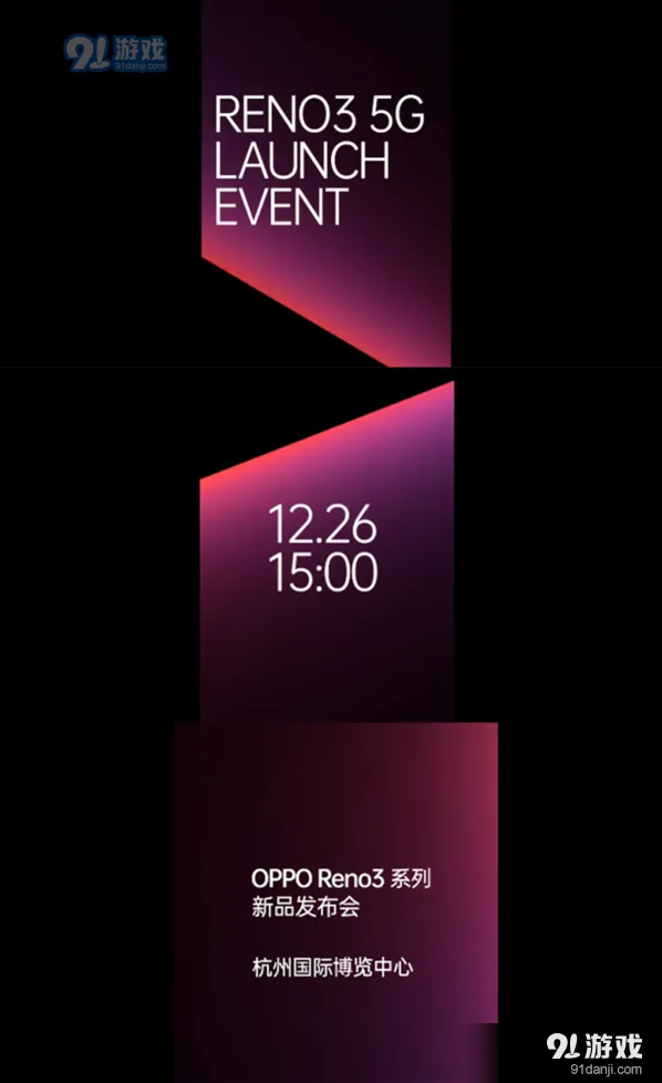 《微博》：OPPO Reno3价格介绍详细指南