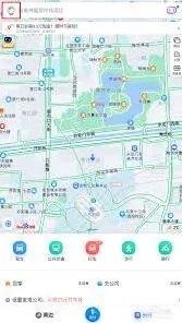 百度地图 关闭相册足迹功能详细教程
