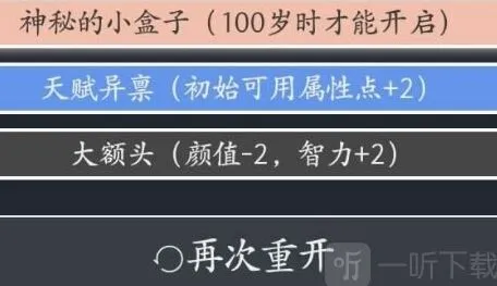 原神乞丐秘籍获取方法攻略