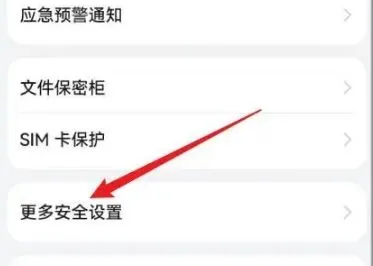 百度比赛直播
