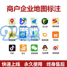 高德地图如何申请家人手机定位技巧分享