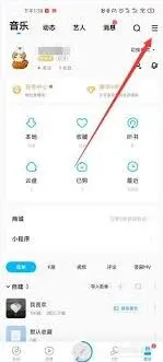 酷狗音乐关闭自动续费步骤详解