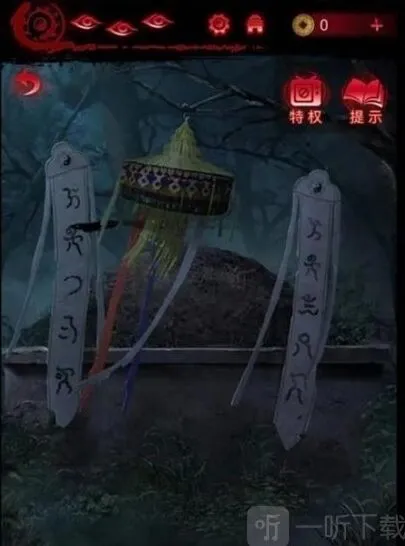 纸嫁衣嫁衣