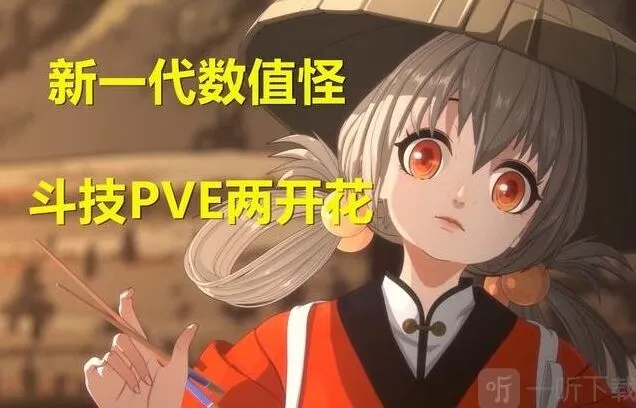 《阴阳师》饭笥技能属性介绍