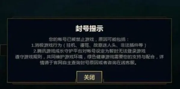 QQ解封答题答案大全2024步骤