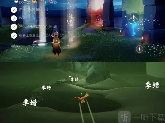 《光遇》季节蜡烛详细指南