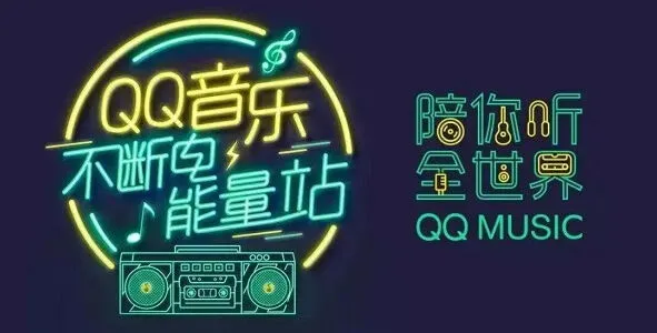 《QQ音乐》ai绘画入口设置教程