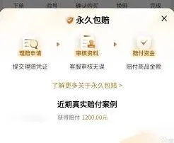 交易猫好用