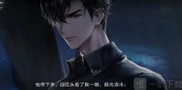 《世界之外》导演室结局攻略