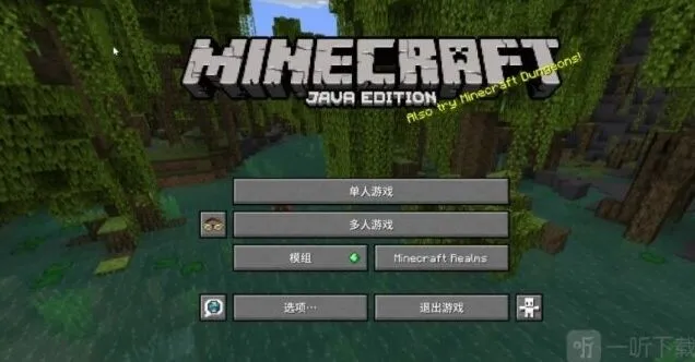 我的世界代码大全