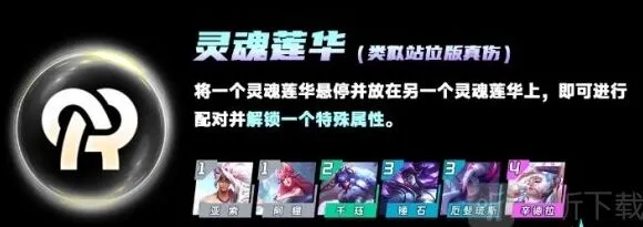小小英雄云顶之弈