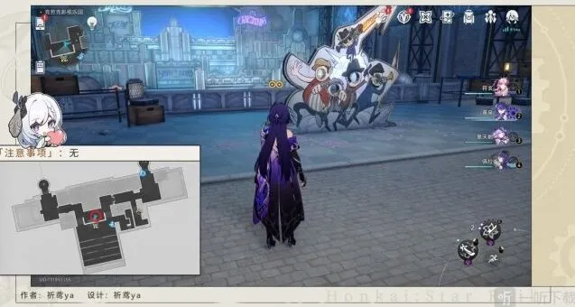 崩坏星穹铁道乐园