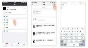 《微信》：朋友圈功能概览方法分享