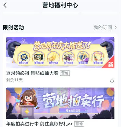 王者荣耀：绝美游走头像框领取详解