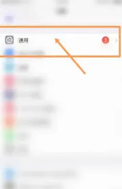 百度地图电子狗功能关闭教程：详细操作步骤