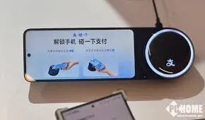 支付宝手机碰一下支付完整指南