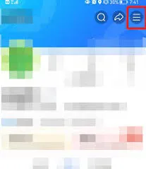 美篇解绑微信账号全教程