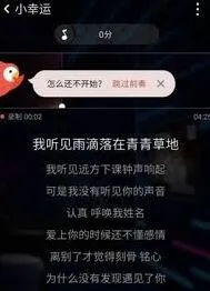 全民K歌删除的歌曲找回技巧