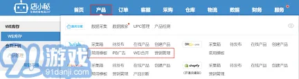 微信支付功能使用技巧分享