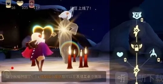 光遇11.4复刻黄鼠狼先祖兑换物品一览
