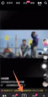《抖音》直播放音乐方法步骤解析