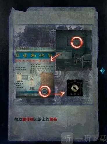 无间梦境纸嫁衣6第一章通关教程