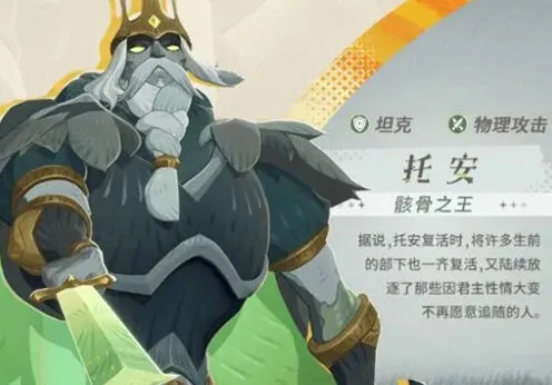 剑与远征亡灵心愿单选择技巧